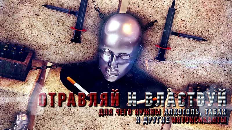Кому Выгодно, чтобы в обществе распространялись.. | Администрация МР Чеди-Хольский кожуун РТ