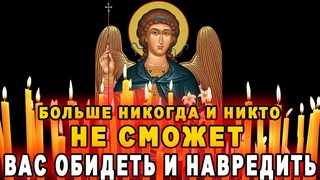 СЕГОДНЯ СРОЧНО ГОСПОДЬ ХОЧЕТ ТЕБЕ ПОМОЧЬ! Включи тихонько и помолись сейчас!