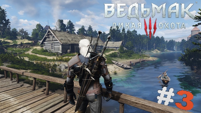 Ведьмак 3 дикая охота иксбокс. Игры уровня ведьмак 3. Максимальный левел ведьмак 3. Ведьмак 3: дикая охота. Ведьмак 3 дикая охота геймплей.