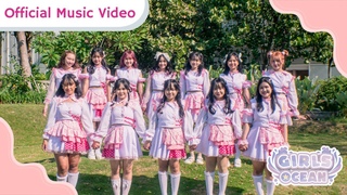 Girls Ocean - I Love You () Official Music Video