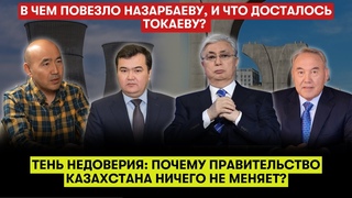 Бумажные бараны и производства-призраки: Почему Казахстан страдает от пустых обещаний и приписок