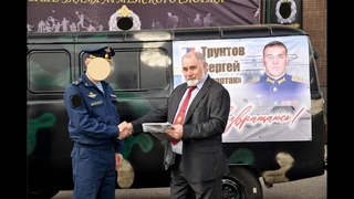 Волонтёры СВО
