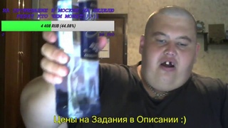 Гриша выпил две бутылки водки залпом / Стрим Полное ТВ