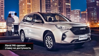 Haval M6 сделает ставку надоступность. JAC T6 обоснуется воВладивостоке | Новости сколёс №2573