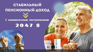 Ваш мощный старт  Презентация возможностей Live Good