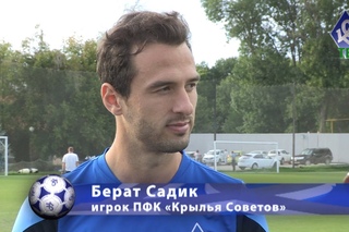 Берат Садик: Уже чувствую себя в хорошей форме - “КС-ТВ“