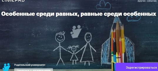 Быть равным среди равных. Рисунок равный среди равных. Равный среди равных классный час. Среди равных умом паскаль. Быть равным среди равных.