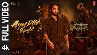 Devara: Ayudha Pooja (Full Video)  NTR | Saif Ali Khan | Koratala S | Anirudh,Kaala Bhairava,Manoj M