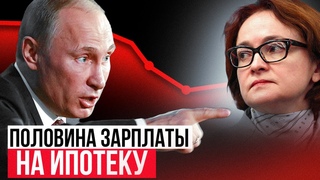 КАК КУПИТЬ ВТОРИЧКУ С НИЗКОЙ СТАВКОЙ ПО ИПОТЕКЕ В СБЕРЕ?