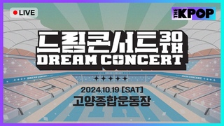 LIVE The 30th Dream Concert ()
