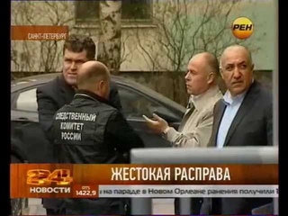 Курсант зарезал жену, детей и собаку сотрудника Наркоконтроля