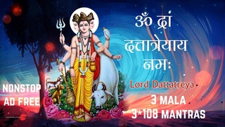 Om Dram Dattatreyay Namah | Dattatreya Mantra | 3 Mala 3108 Mantras