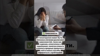 Психолог Лилия Кутдусова