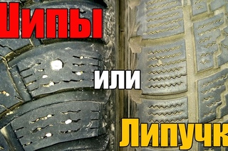 Шипы или липучка. Что лучше выбрать? Просто о сложном