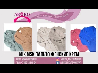 Mix msk. Mix msk. Mix msk. Mix msk. Mix msk.