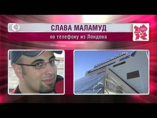 Итоги 13-го дня Олимпиады