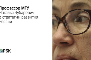 «Экономику нельзя уговорить телевизором»