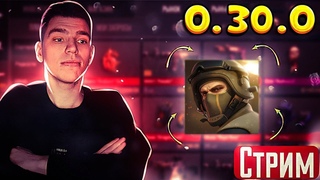 ВТОРНИК ИГРАЕМ! - СТРИМ ПО СТАНДОФФ 2  СТЕНДОФФ 2   / STANDOFF 2 #shorts