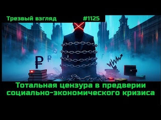Толково о мессенджере MAX.  Зачем им интернет под замком