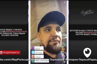 Баста о Децл Лохматое Чмо часть 4 [Рифмы и Панчи]