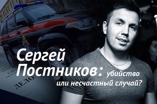Трагедия на СТО