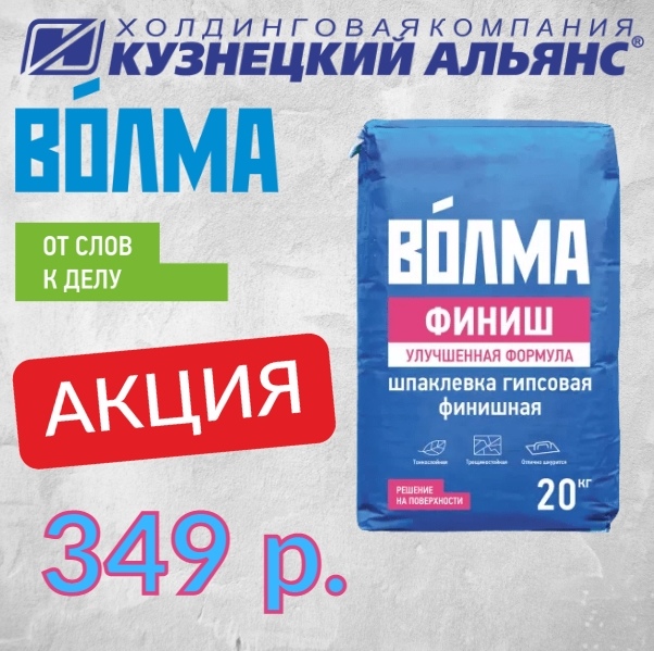 Грубый выравниватель. Кемерово шатурская 6. Кузнецкий альянс карта скидочная. Кузнецкий альянс спецодежда. Кузнецкий альянс кемерово каталог.