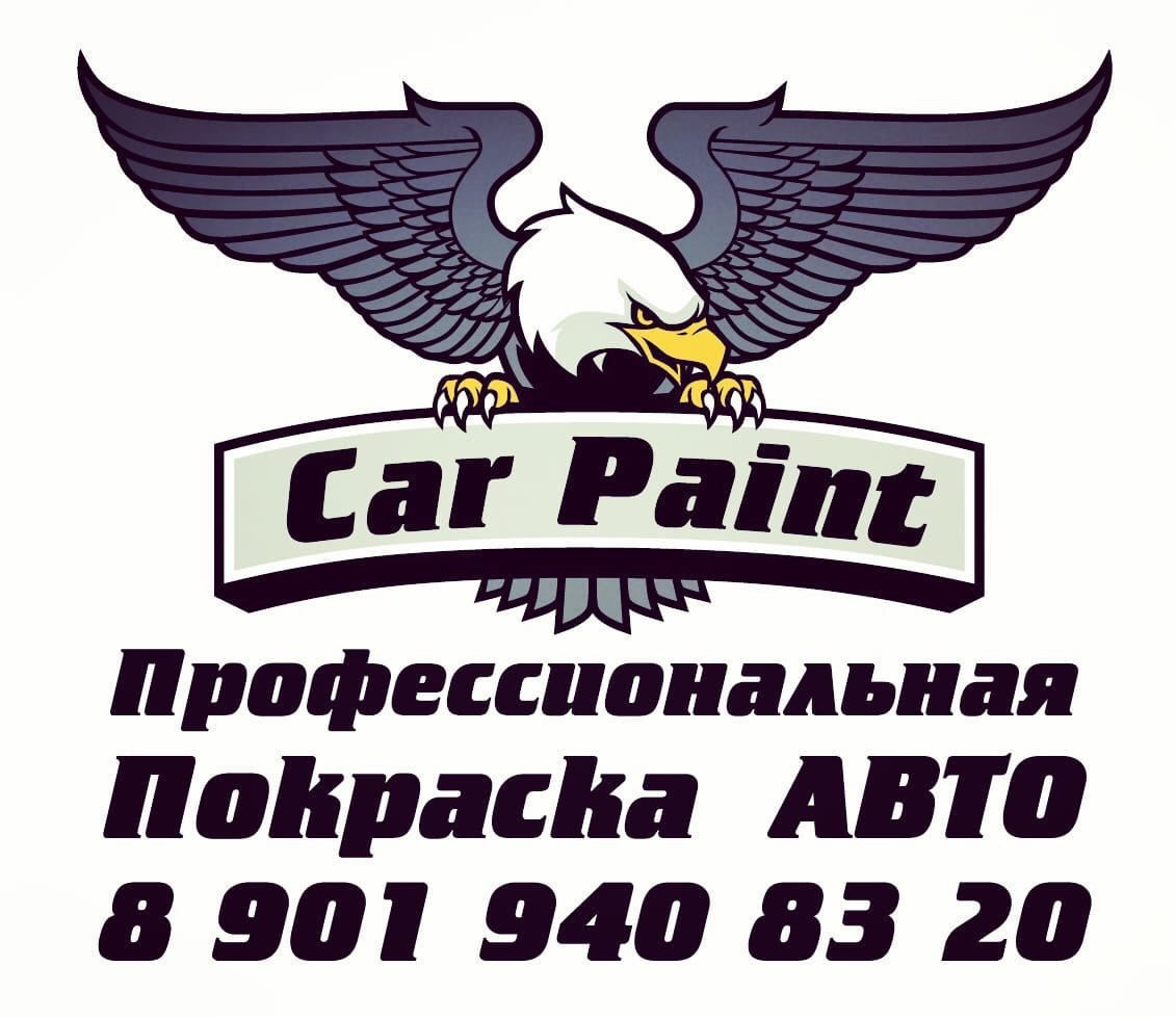 Профессиональная покраска автомобилей в Тольятти