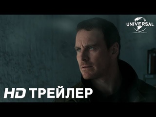 СНЕГОВИК. Дублированный трейлер №2.