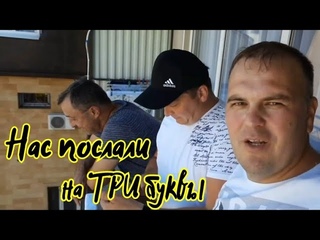Юлий Цезарь - Нас послали на ТРИ буквы
