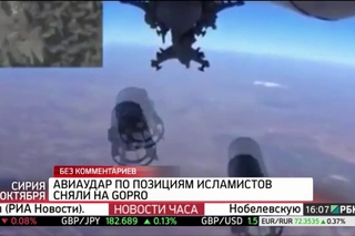 Авиаудар по позициям «Исламского государства» сняли на GoPro