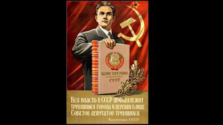 ВНИМАНИЕ  граждане РСФСР СССР! всем на довыборы в ВС РСФСР 10 ноября 2024г