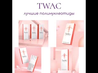 биоматрикс ампула биоревитализант biomatrix topaz. филлер phillex линейка. Phillex deep plus. Twac бустеры с полинуклеотидами. Phillex филлер.