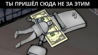 Если ты этого не поймешь, будешь работать до самой смерти!  Жорж Батай