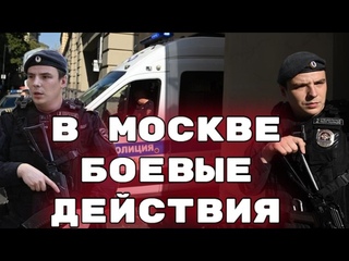 ЧП Банда мигрантов захватила район Полиция поднята по тревоге Есть потери / Wildberries новые факты