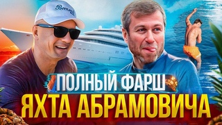 Яхтенный тур в Мармарис, Турция. Влог. День 2