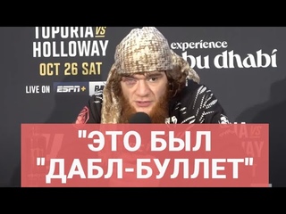ШАРА БУЛЛЕТ - пресс-конференция: “Адесанья от меня не скроется!“ / Супернокаут, Петросян, БУДУЩЕЕ