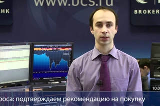 Бумаги РусГидро выглядят интересно для покупки после просадки на 14%
