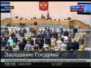 Новый старый нацистский гимн Госдумы России   влипли так влипли