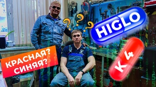 Перевод машины химчистки RealStar SystemK4 на HiGlo//Чтобы машина зарабатывала деньги. Много денег