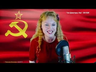 Наша Дарья -  Широка страна моя родная( прямой эфир)