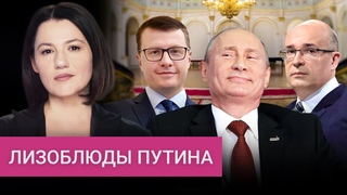 Остаться в живых. Что стало с журналистами, которых допустили к Путину