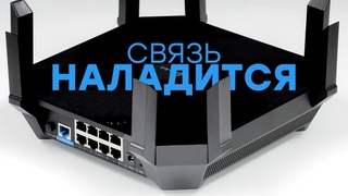 Wi-Fi 6! Обзор роутера TP-Link Archer AX6000