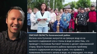 СИБИРЬ ПРОТЕСТУЕТ! В ГОСДУМЕ СКАНДАЛ ЗА БАЙКАЛ! ГЛАВНЫЕ НОВОСТИ