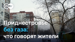 Катастрофа в Приднестровье: поможет ли Кишинев и что задумала Россия