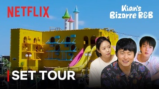 Kian’s Bizarre B&B | House Tour | Netflix [ENG SUB]