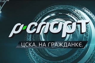 Талантливый человек талантлив во всем: как защитник ПБК ЦСКА стал вратарем