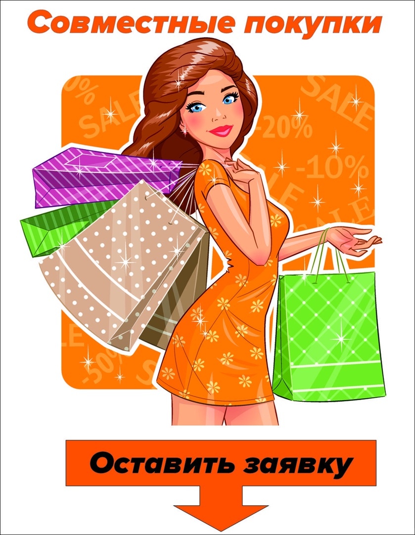 Покупки КУКОЛ по всему МИРУ
