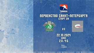 ХК Адамант 2 - ХК Снежный-3 |