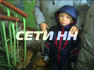 Ежик в тумане по Нижегородски