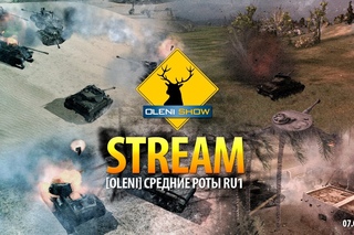 STREAM: OLENI SHOW #3 []